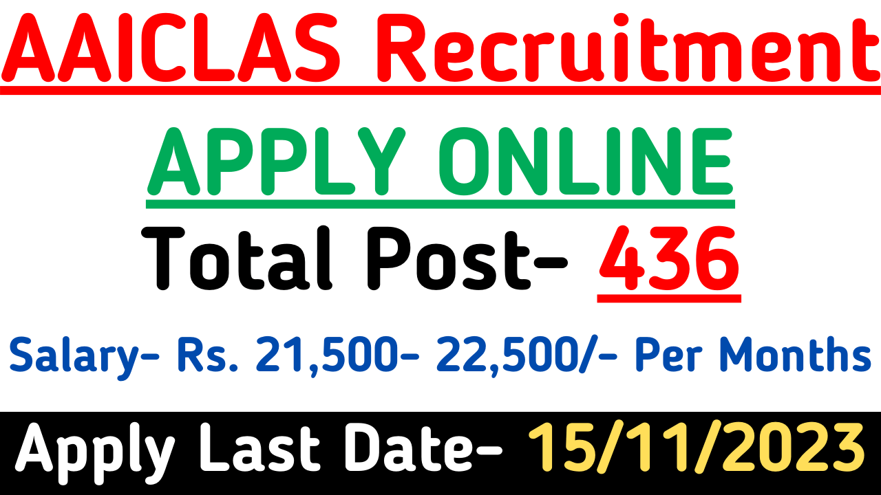 AAICLAS Recruitment 2023