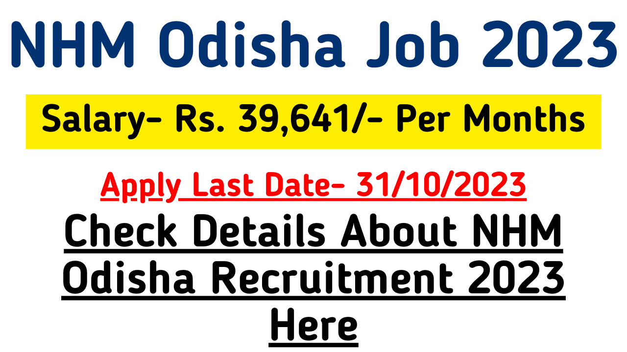 NHM Odisha Recruitment 2023