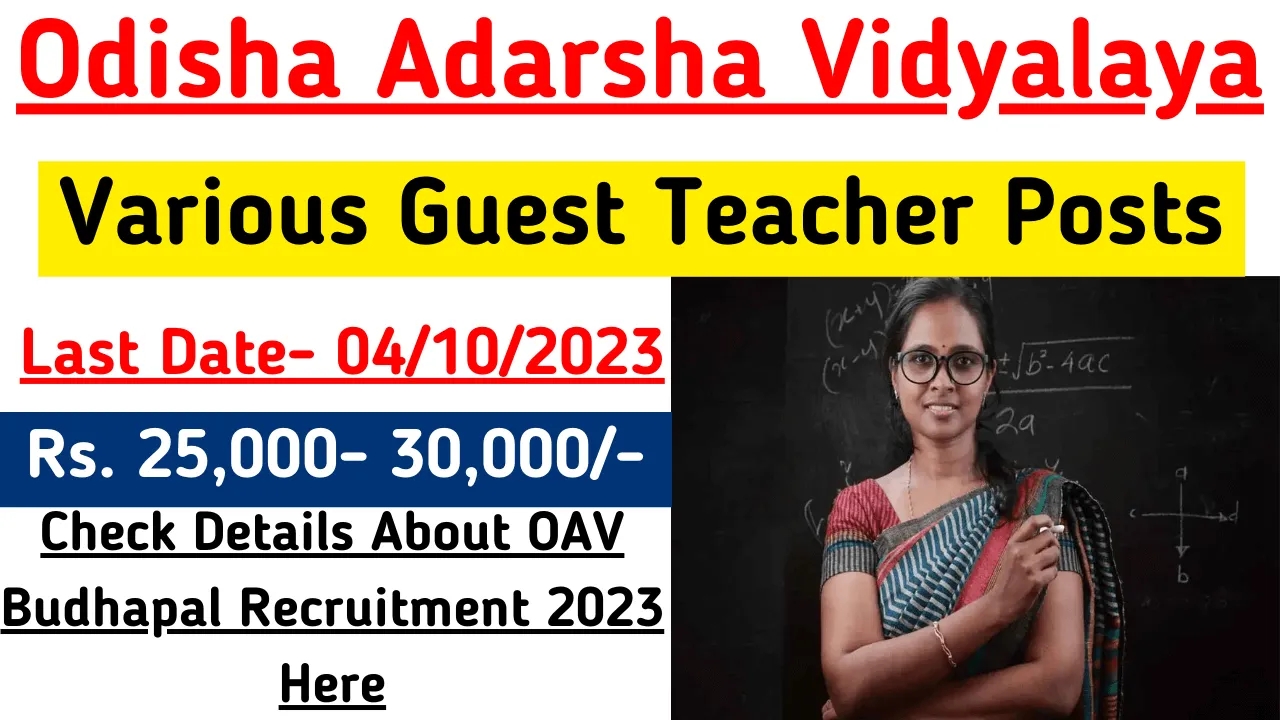 OAV Budhapal Recruitment 2023