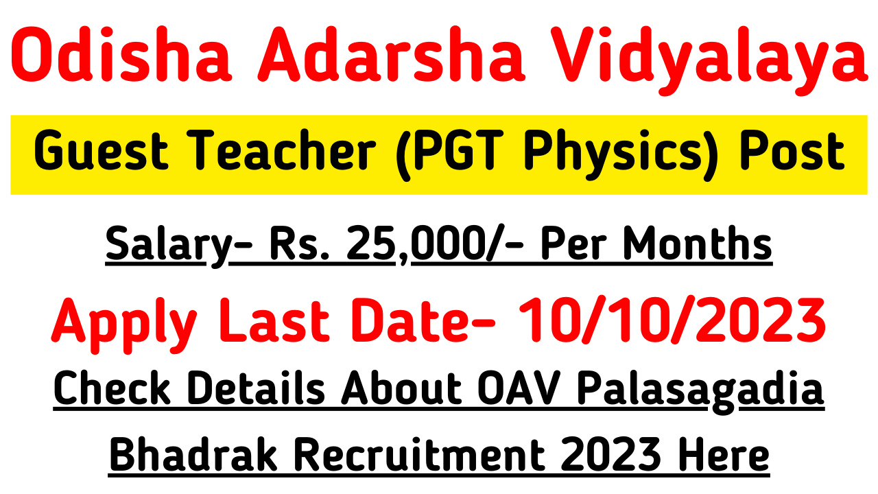OAV Palasagadia Bhadrak Recruitment 2023