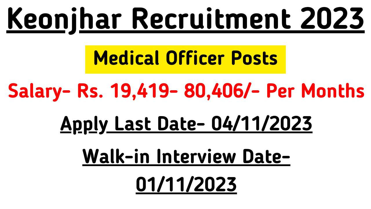 CDMPHO Keonjhar Recruitment 2023