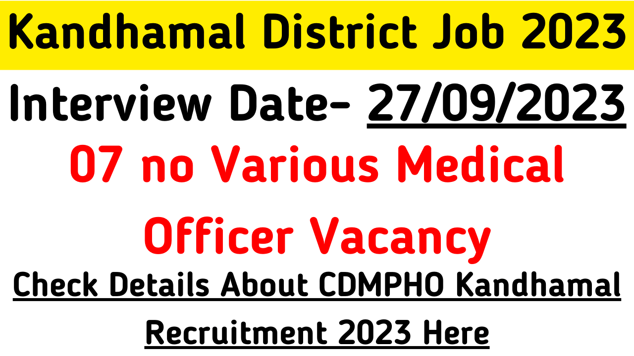 CDMPHO Kandhamal Recruitment 2023