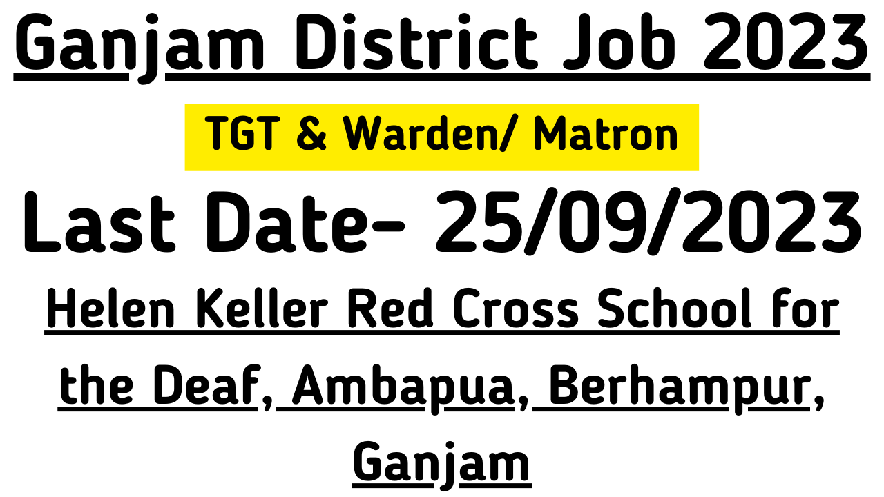 Ganjam District Recruitment 2023