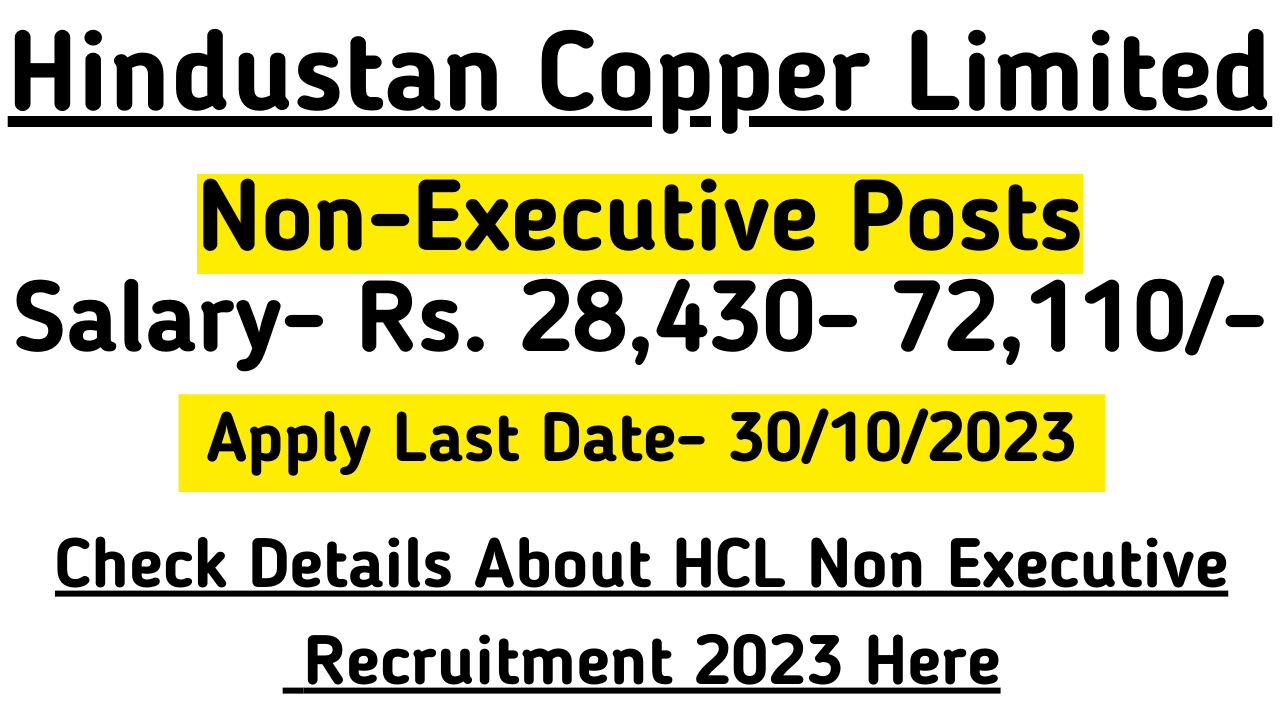 HCL Non Executive Recruitment 2023