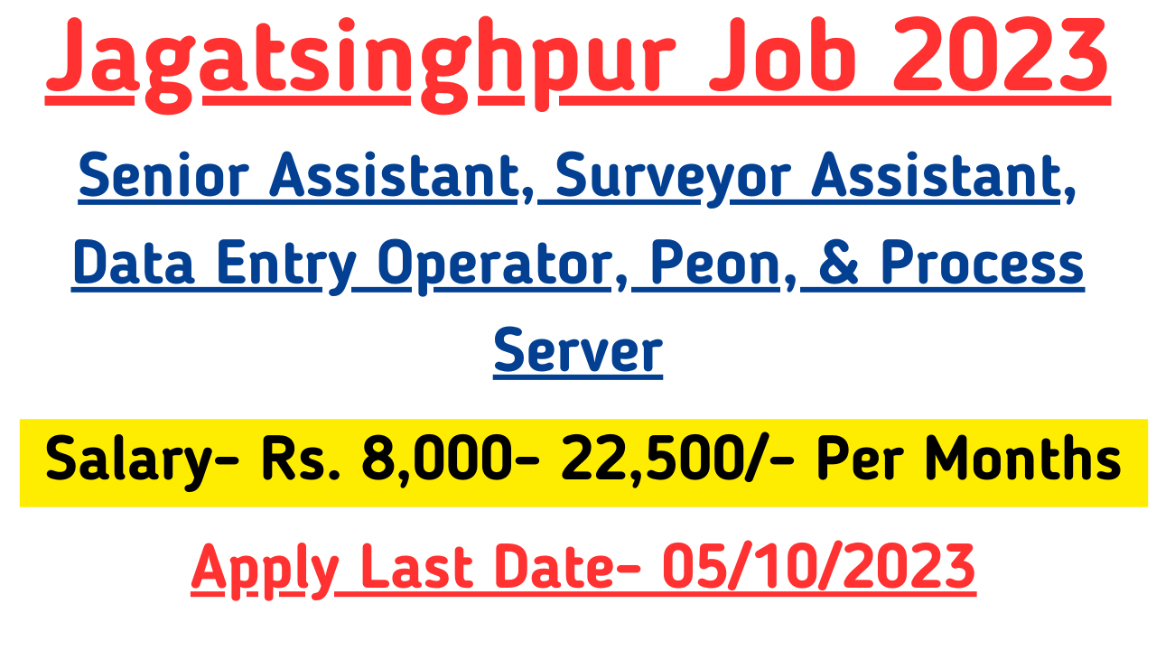 Jagatsinghpur Recruitment 2023