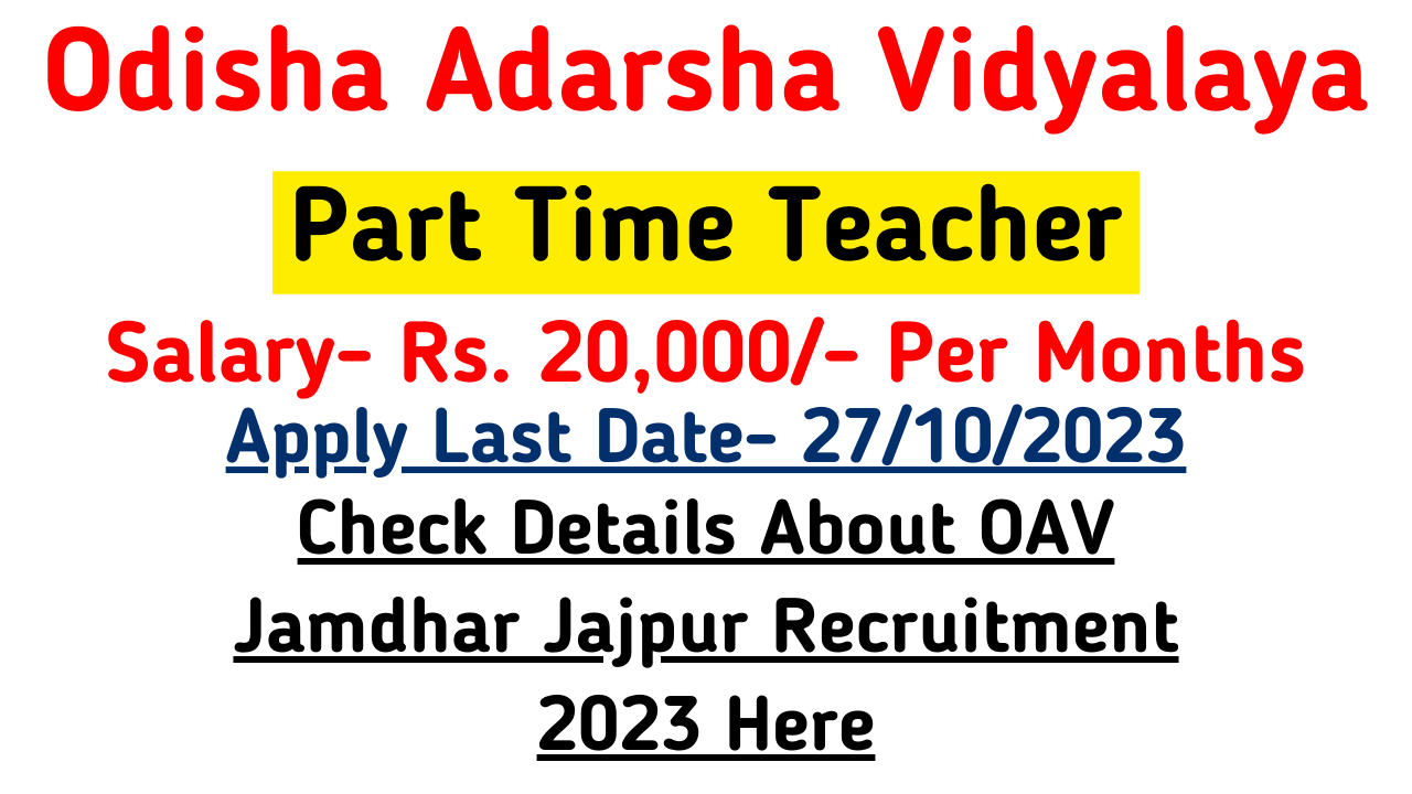 OAV Jamdhar Jajpur Recruitment 2023