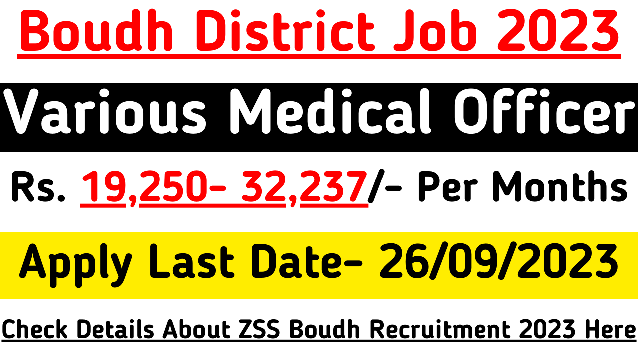 ZSS Boudh Recruitment 2023