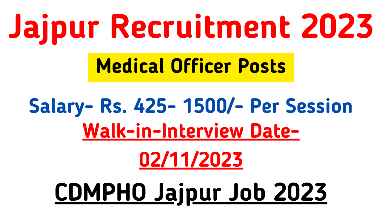 CDMPHO Jajpur Recruitment 2023