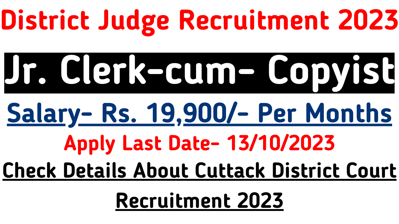 Cuttack District Court Recruitment 2023
