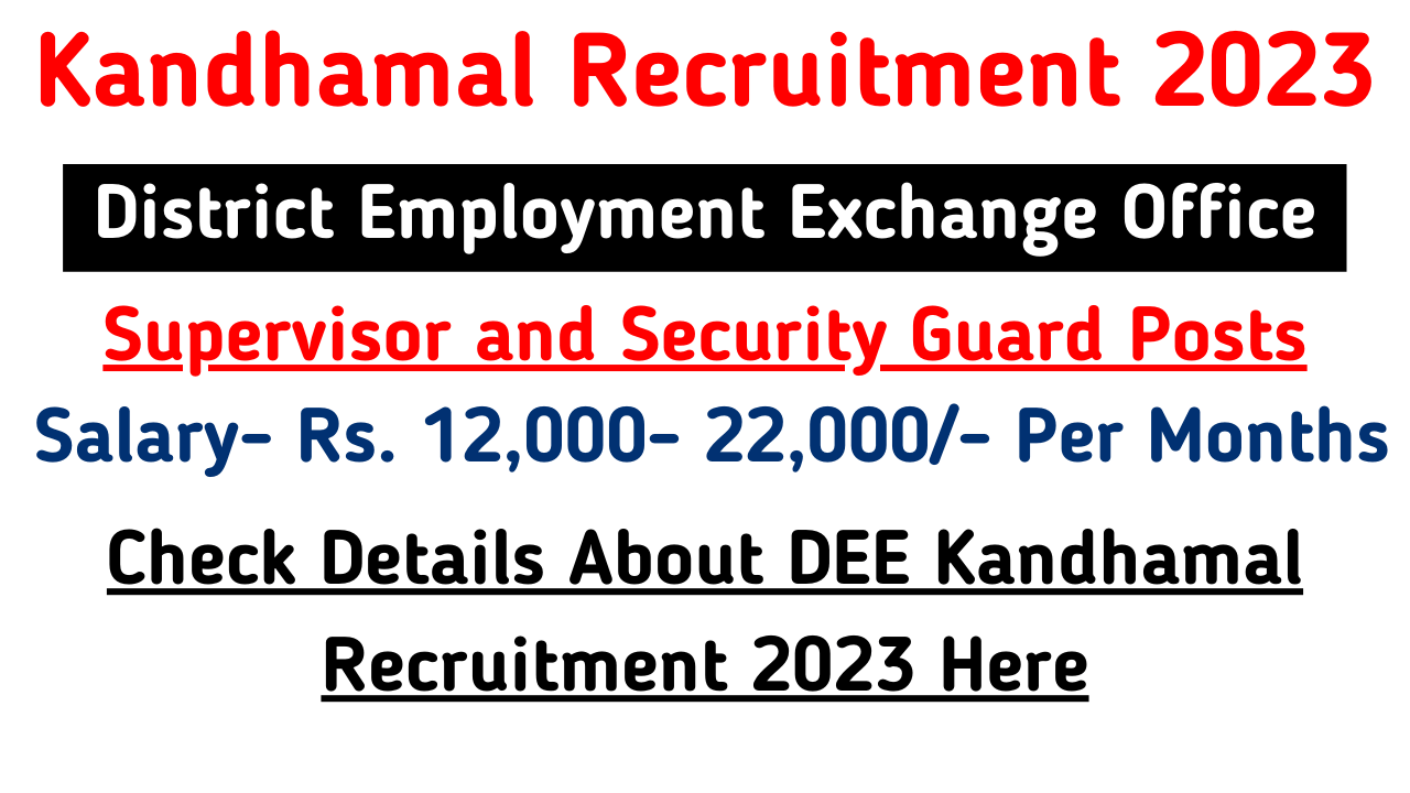 DEE Kandhamal Recruitment 2023