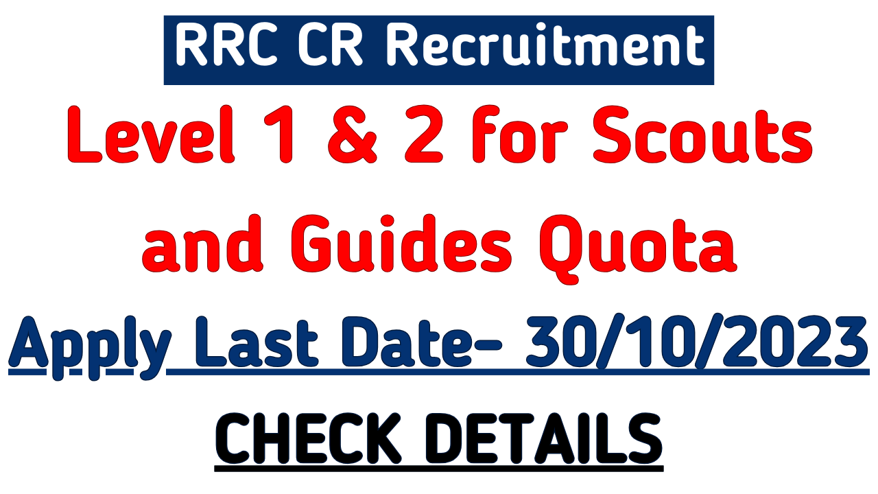 RRC CR Recruitment 2023