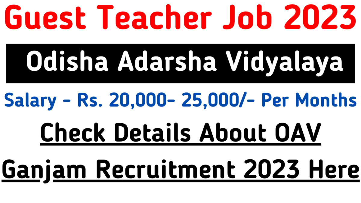 OAV Ganjam Recruitment 2023