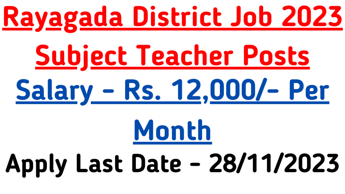 SSD Rayagada Recruitment 2023