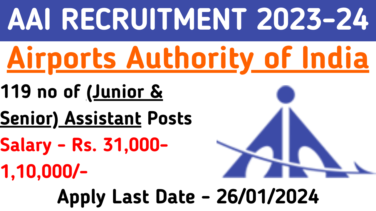 AAI Assistant Recruitment 2023