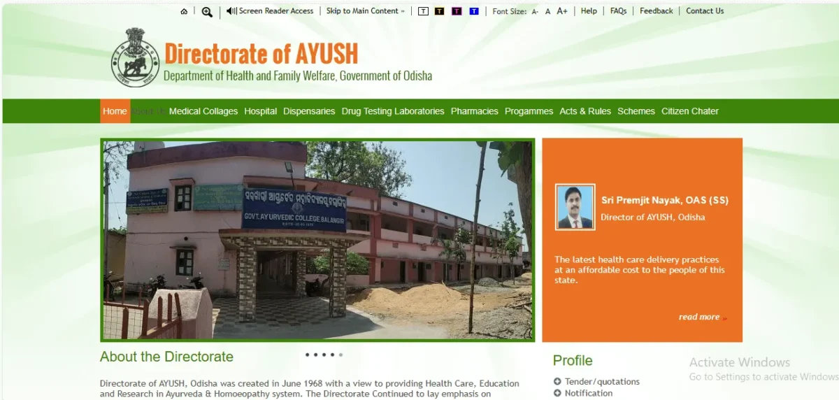 Ayush Odisha Recruitment 2023