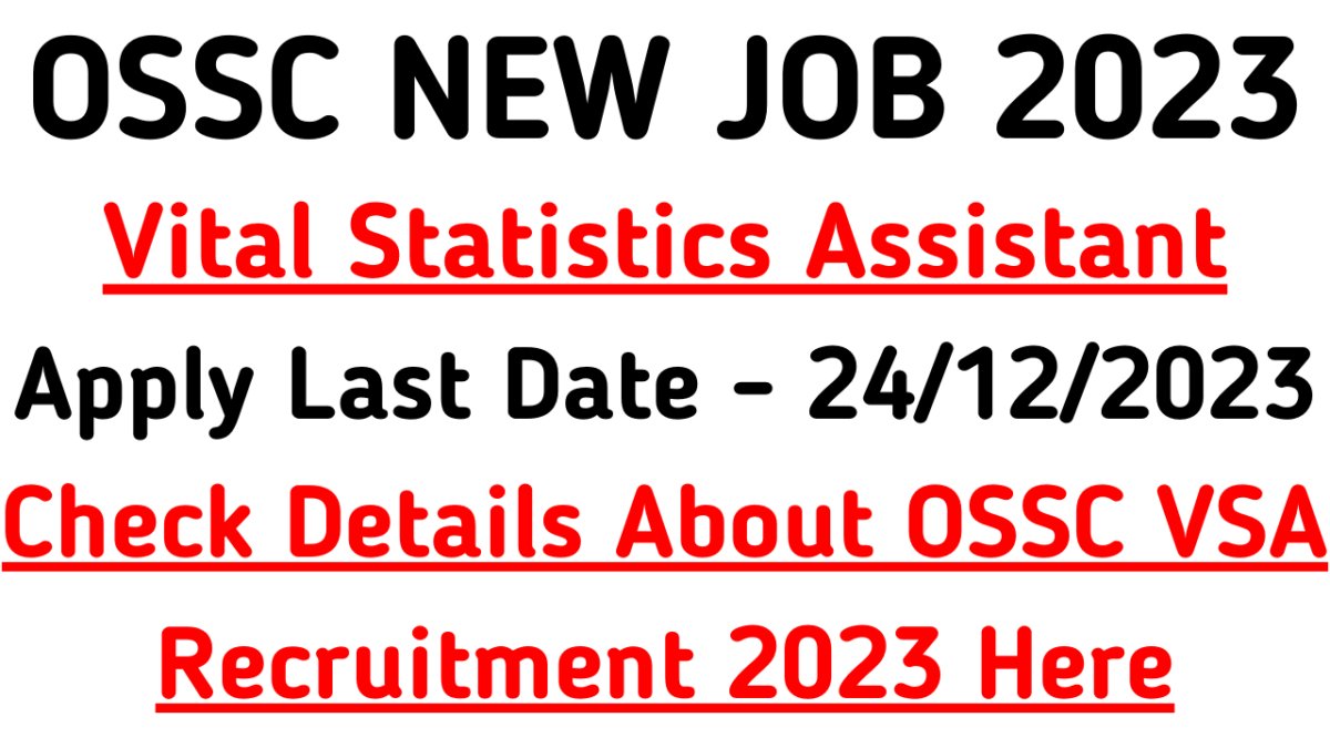 OSSC VSA Recruitment 2023