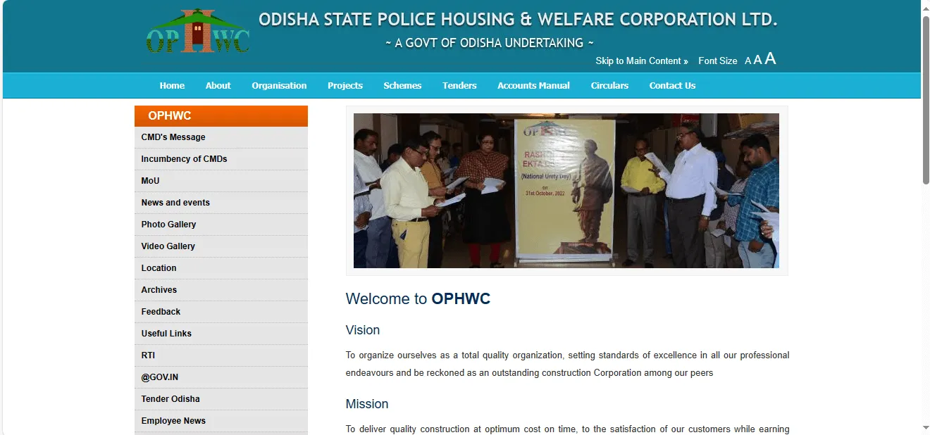 Odisha Recruitment 2023