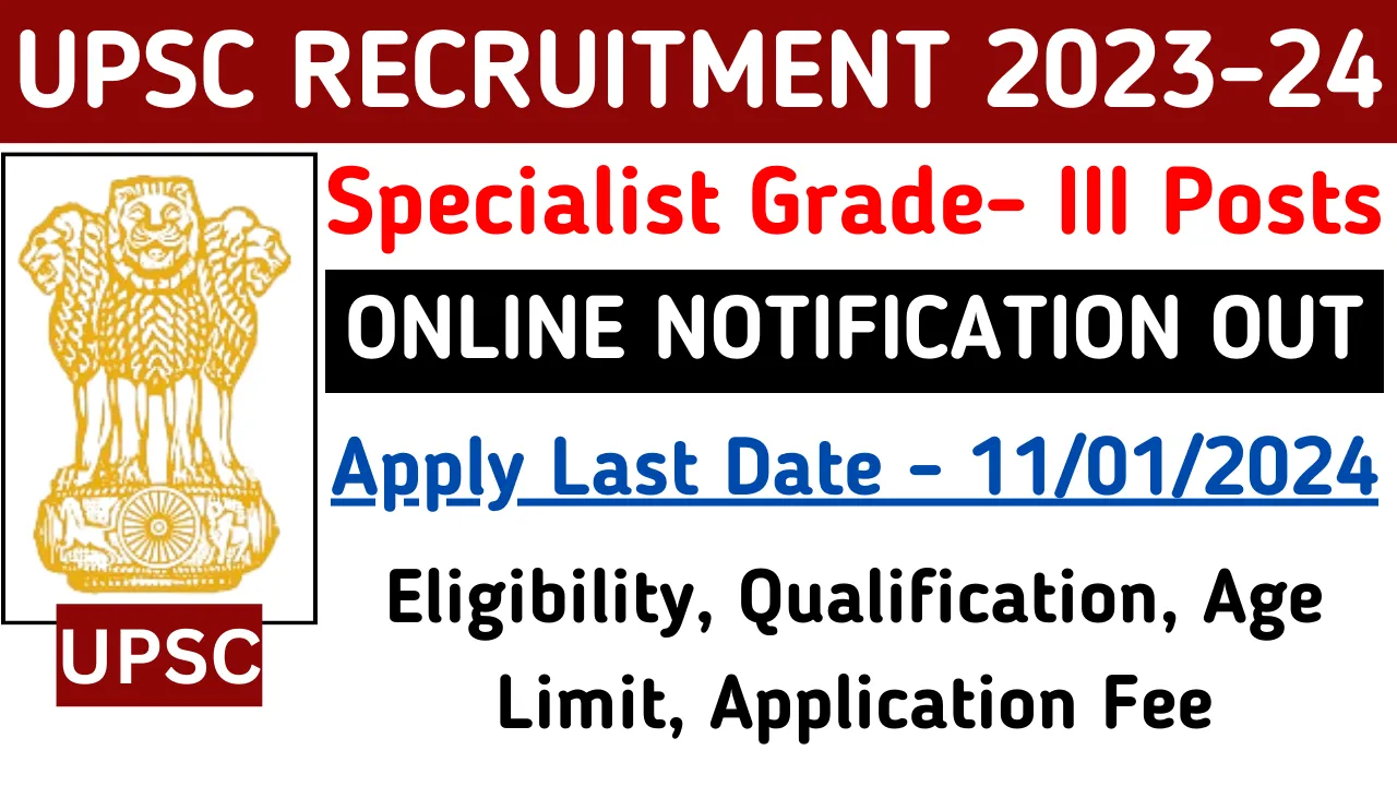 UPSC Specialist Recruitment 2023