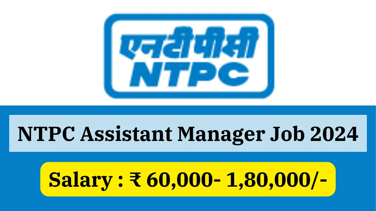 NTPC Assistant Manager Recruitment 2024