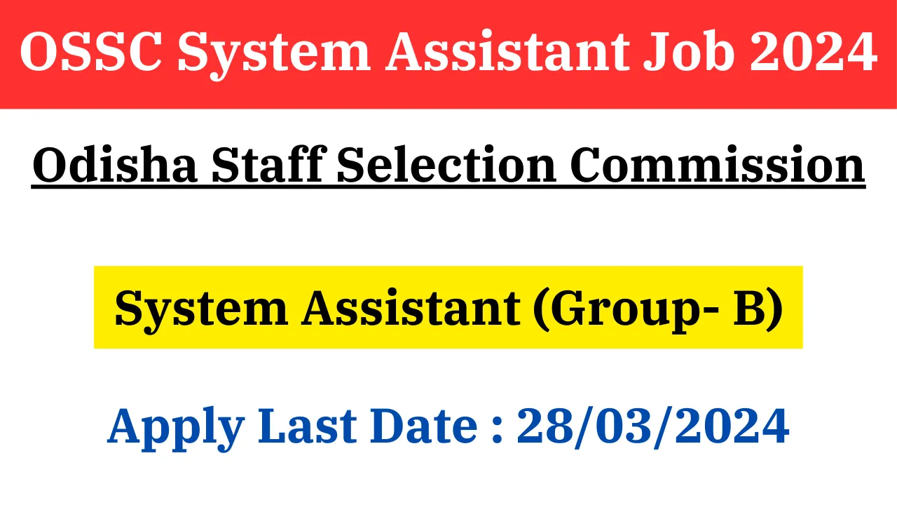 OSSC System Assistant Recruitment 2024