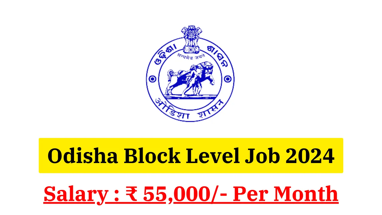 Odisha Block Level Recruitment 2024