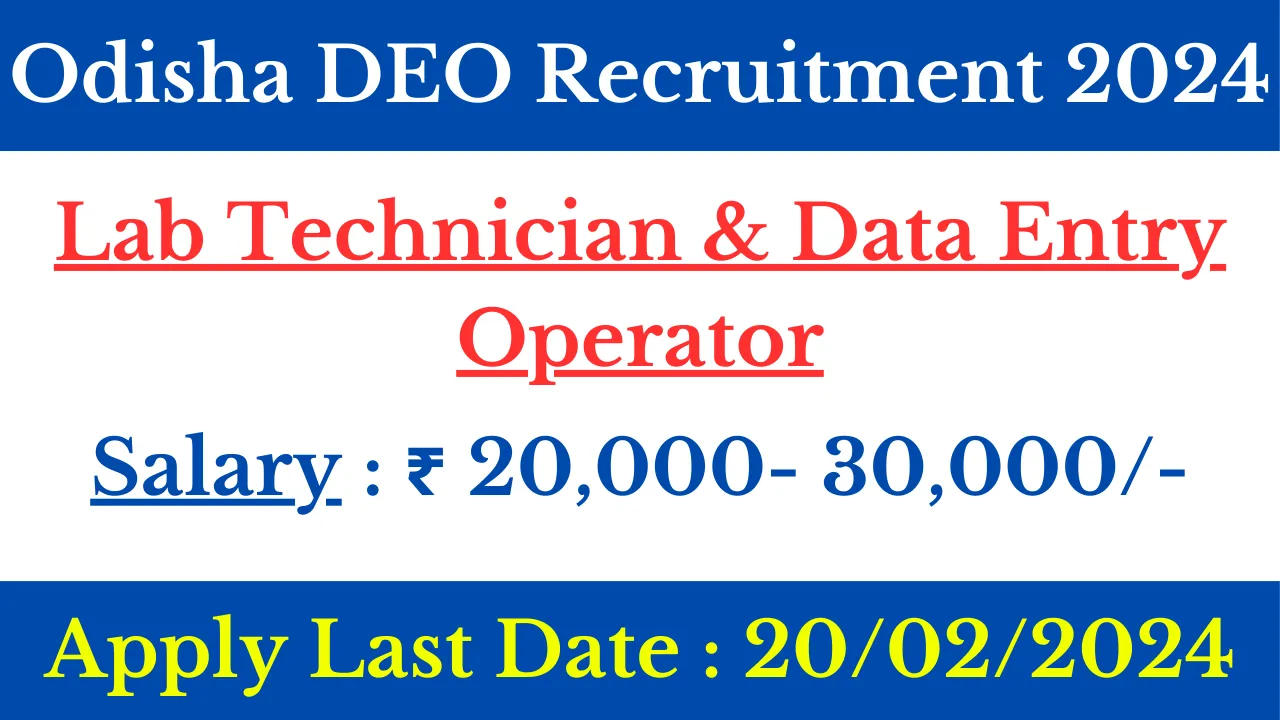 Odisha DEO Recruitment 2024