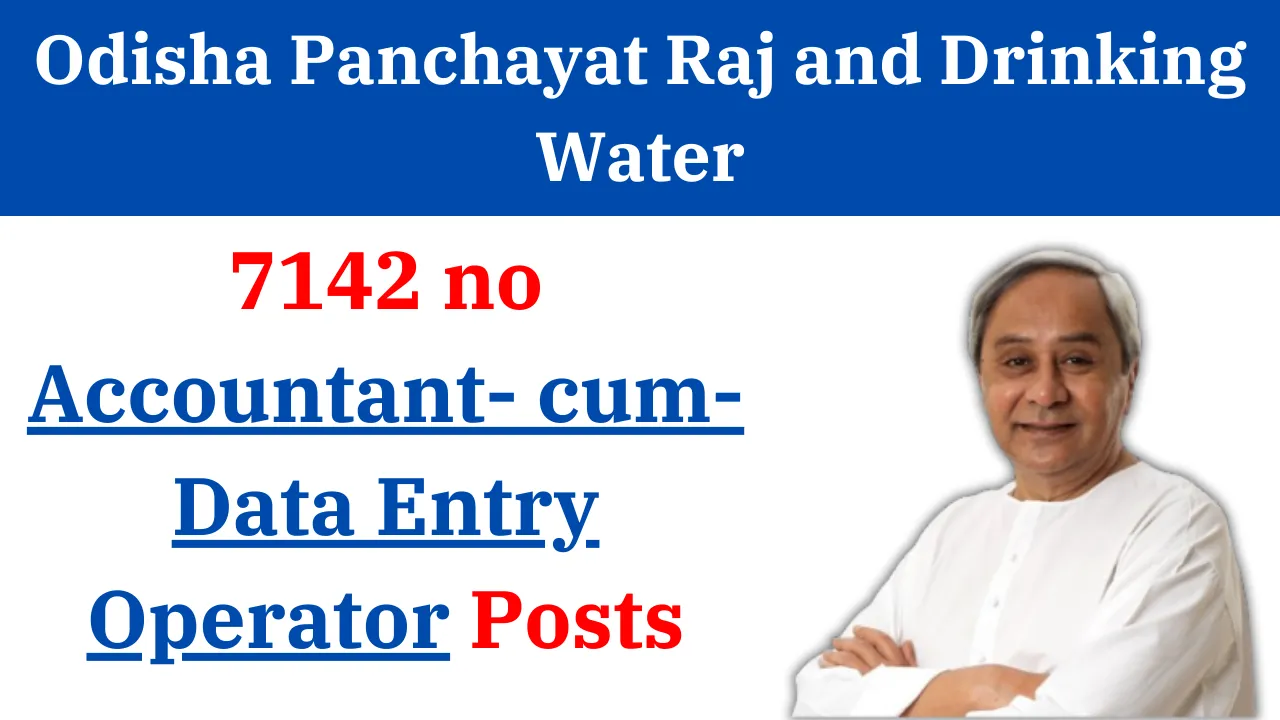 Odisha Panchayat Raj and Drinking Water Recruitment 2024