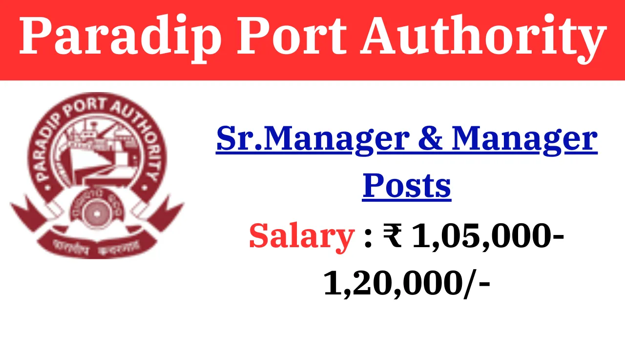 Paradip Port Trust Recruitment 2024